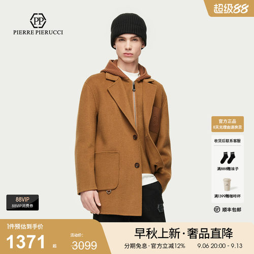 PP意大利轻奢品牌男装2025秋冬季款经典翻领拼接连帽呢大衣潮流