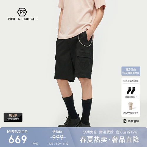 PP意大利品牌轻奢男装26夏季款字母刺绣口袋设计休闲短裤五分裤