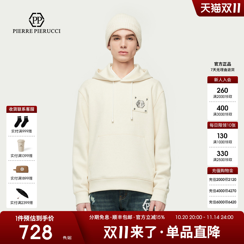 PP意大利轻奢品牌男装2025秋冬新款男士运动休闲金属标连帽卫衣潮