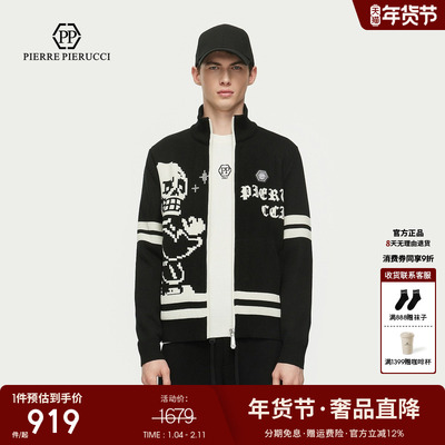 PP男装轻奢夹克春季新款外套复古潮流个性时尚大牌上衣