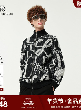 PP PIERRE PIERUCCIPP意大利轻奢男装2025秋冬新款提花长袖针织衫