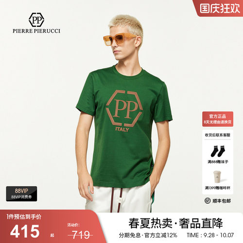 PP PIERRE PIERUCCIPP意大利奢侈品男装25夏季款字母大logoT恤