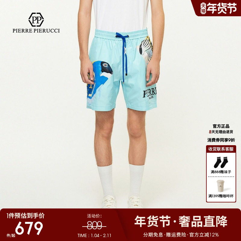 PP意大利奢侈品男装25夏季新款大图案字母logo休闲百搭短裤五分裤,男装,短裤,淘宝优惠券,粉丝福利购,淘宝优惠卷