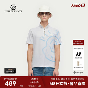 PP PIERRE PIERUCCIPP意大利轻奢男装2026春夏款半拉链短袖T恤