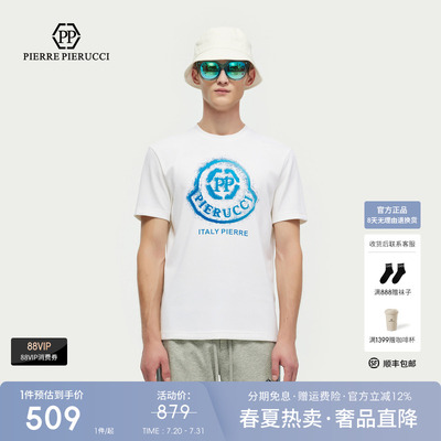 PP意大利品牌轻奢男装2026夏季款短袖T恤字母印花简约上衣内搭