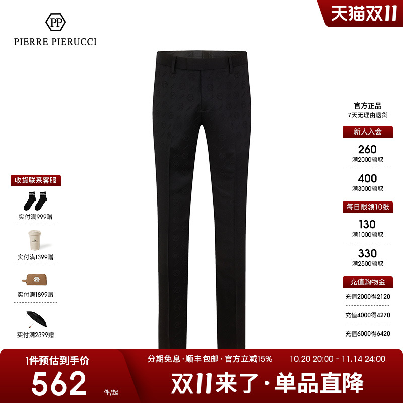 pp意大利男装2023秋冬新款时尚商务休闲西装裤直筒修身黑色西裤男
