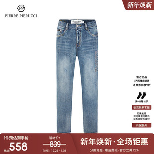 百搭休闲烫钻水洗牛仔裤 PP意大利男装 浅蓝牛仔裤 新款 男 2023春季