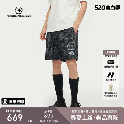PP PIERRE PIERUCCIPP意大利轻奢男装2026夏季新款休闲短裤五分裤