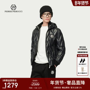 PP意大利轻奢国际品牌男装2025秋冬季新款轻薄连帽潮流时尚羽绒服