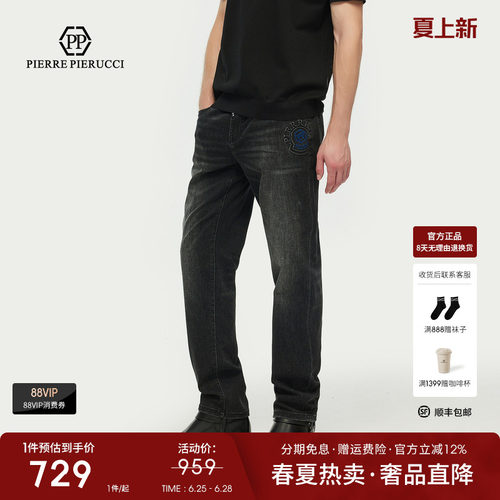 PP意大利品牌轻奢品牌男装2026春夏季款直筒水洗牛仔裤修身长裤