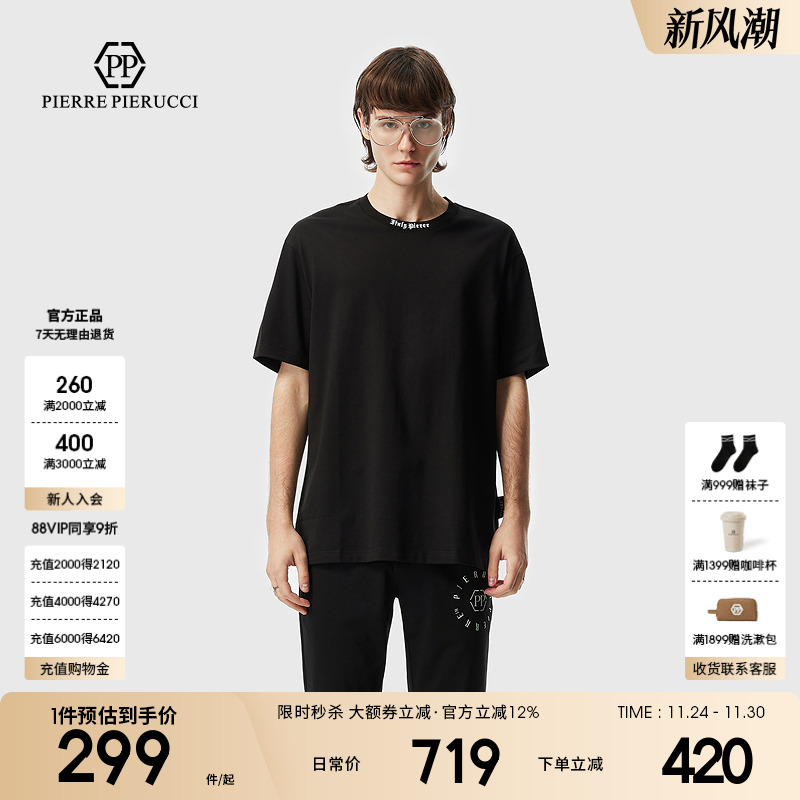 pp意大利轻奢男装2025春夏新款时尚圆领男款短袖宽松休闲T恤上衣