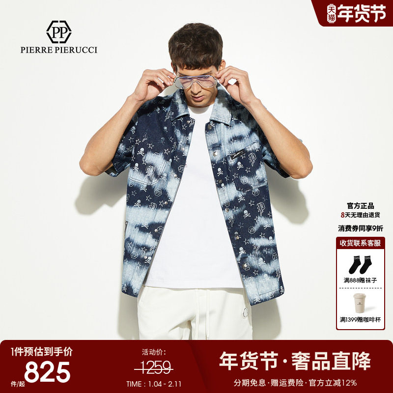 pp意大利轻奢男装2025春夏新款骷髅头潮流时尚短袖纯棉翻领衬衫男