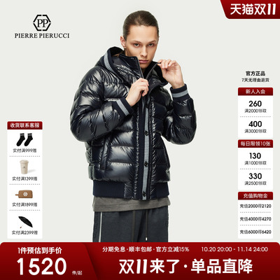 PP意大利轻奢品牌男装2025冬季新款鸭绒加厚保暖男士连帽羽绒服潮
