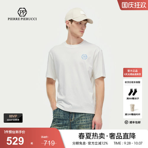 PP PIERRE PIERUCCIPP意大利轻奢男装2026夏款短袖T恤简约百搭