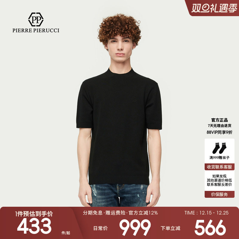PP PIERRE PIERUCCIPP意大利轻奢男装2025秋季新款短袖针织衫毛衫