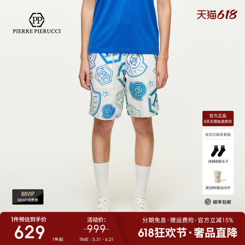 PP意大利轻奢男装2025夏季款花版字母印花休闲短裤潮流五分裤男