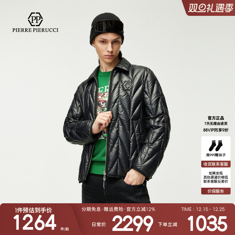 PP PIERRE PIERUCCIPP意大利轻奢男装2025冬季新款轻薄保暖羽绒服