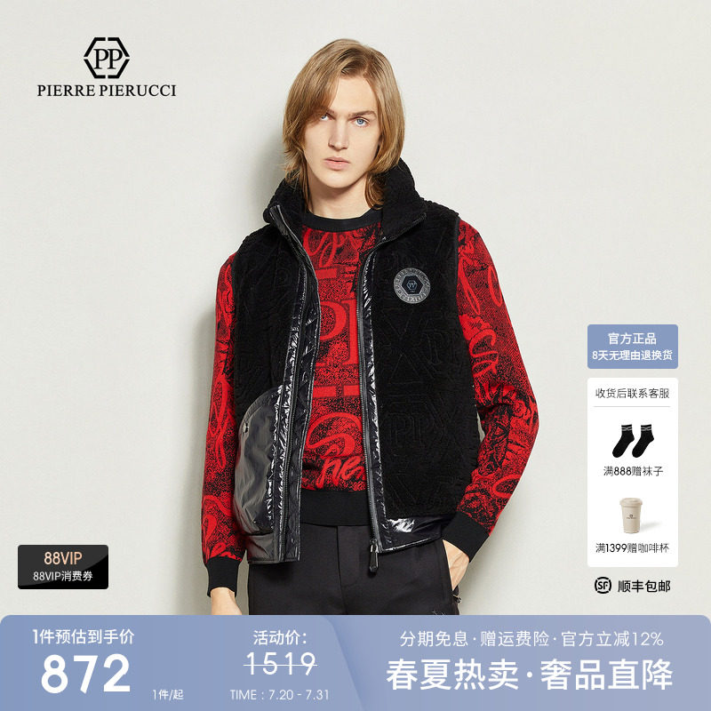 PP男装轻奢棉服马甲拼接亮面保暖马夹外套经典黑色大牌外套