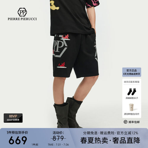 PP PIERRE PIERUCCIPP意大利轻奢男装2026夏季款休闲短裤五分裤
