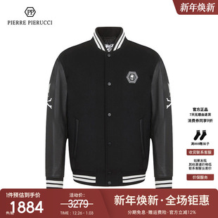 pp意大利轻奢2023春季 皮衣外套男夹克高级感皮毛一体棒球服潮 新款