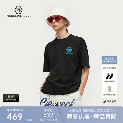 PP PIERRE PIERUCCIPP意大利轻奢男装2026夏季款简约短袖T恤潮