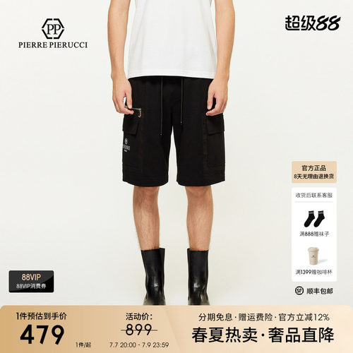 PP意大利轻奢男装2025夏季款大口袋拉链休闲短裤抽绳舒适五分裤