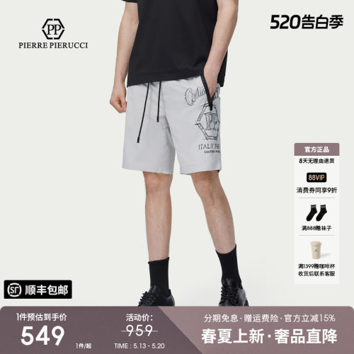PP意大利品牌轻奢男装2026夏季新款休闲短裤字母印花舒适五分裤潮