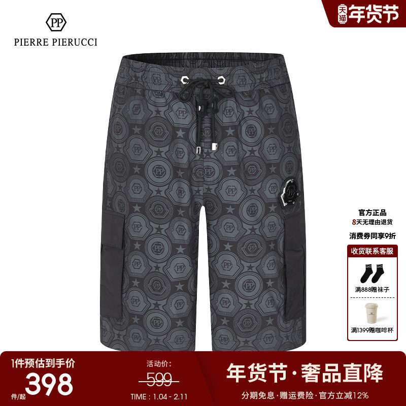 PP男装2025春夏新款百搭宽松抽绳休闲短裤logo花版印花五分裤男,男装,休闲裤,淘宝优惠券,粉丝福利购,淘宝优惠卷