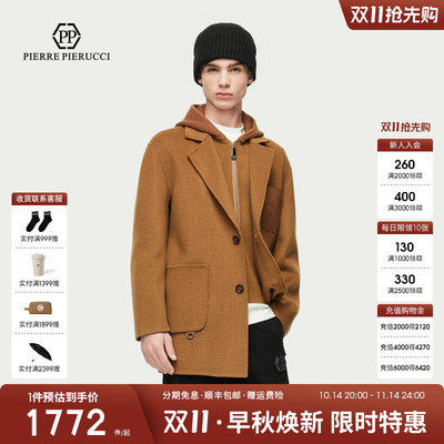 PP意大利轻奢品牌男装2025秋冬季新款经典翻领拼接连帽呢大衣潮流