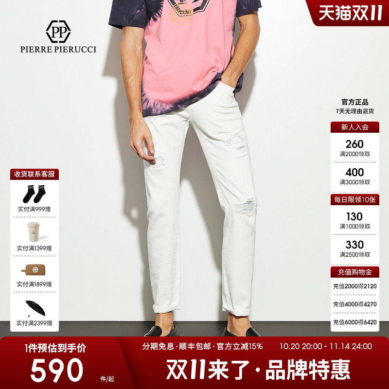 PP意大利轻奢男装2025春季新款白色水洗牛仔裤直筒休闲裤修身长裤