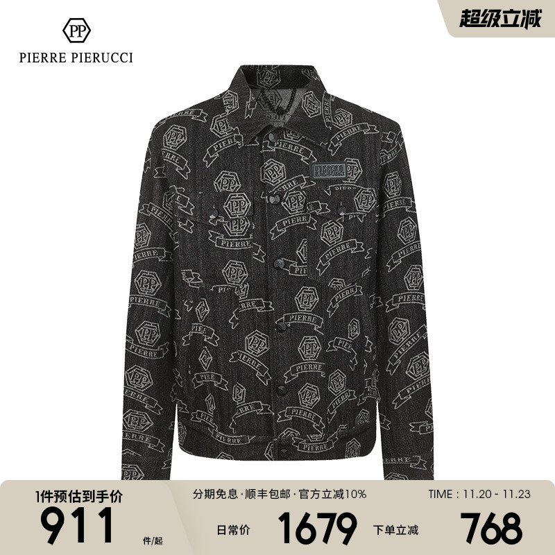 PPPIERREPIERUCCI牛仔外套