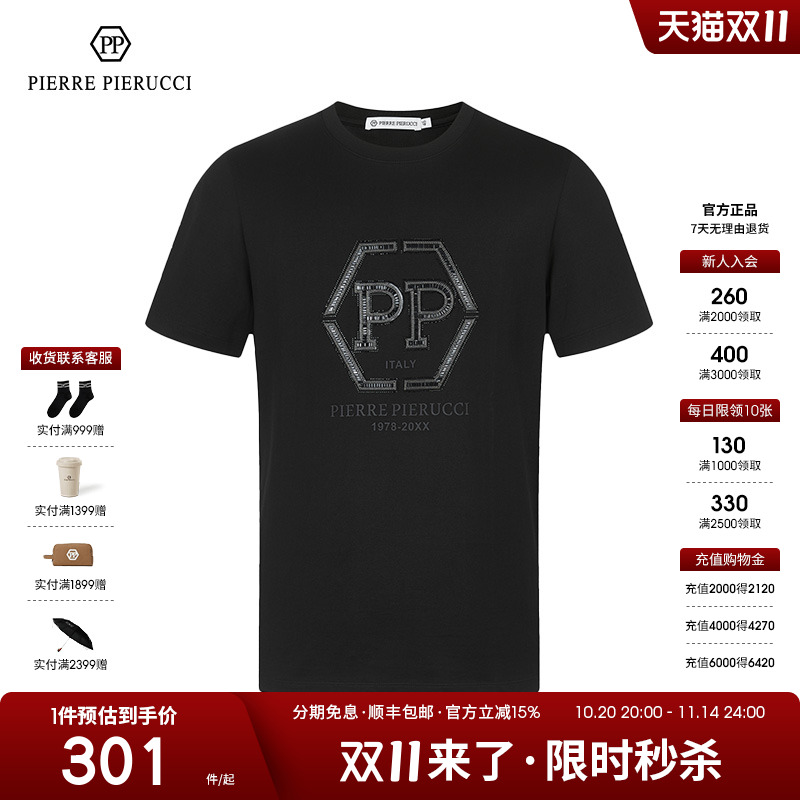 PP意大利男装T恤圆领短袖T恤男