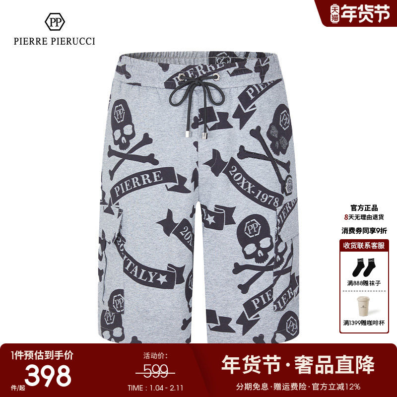 PP男装2025春夏新款百搭宽松抽绳休闲短裤骷髅头印花商务五分裤男,男装,休闲裤,淘宝优惠券,粉丝福利购,淘宝优惠卷