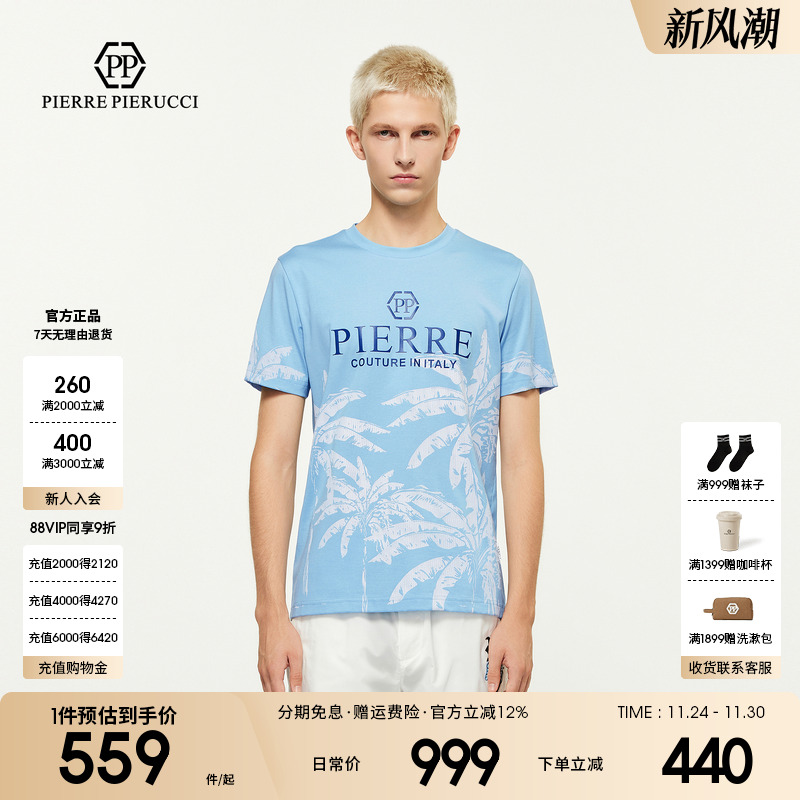 PP意大利轻奢男装2025夏季新款字母印花百搭休闲短袖T恤潮流上衣