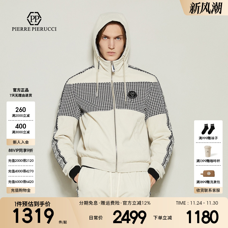 PP男装轻奢连帽棉服春季新款外套千鸟格设计时尚大牌上衣夹克