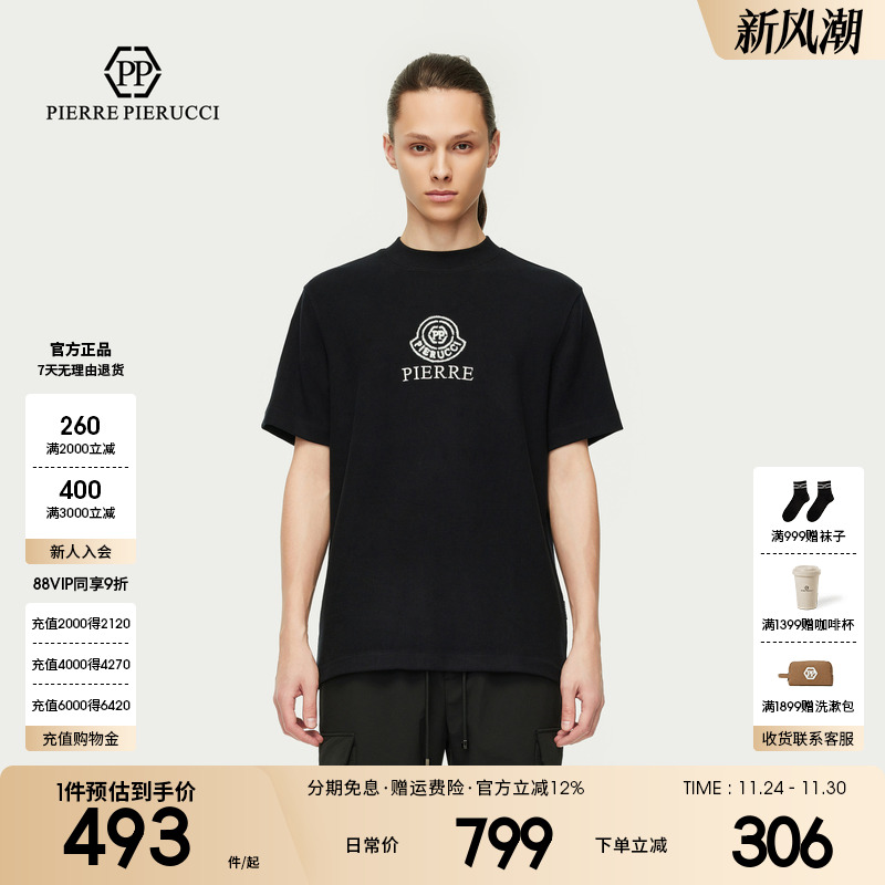 PP意大利轻奢品牌男装25秋春季新款厚款舒适百搭圆领短袖T恤上衣
