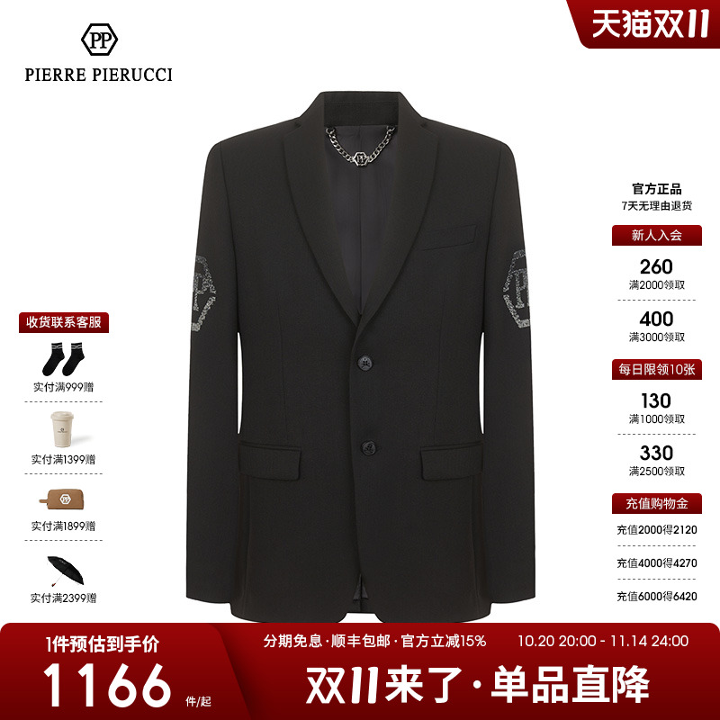 PP意大利男装2023秋冬新款休闲平驳领西服商务正装单排扣单西外套