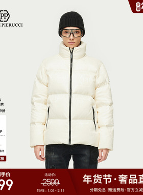 PP PIERRE PIERUCCIPP意大利轻奢男装2025冬季新款保暖百搭羽绒服
