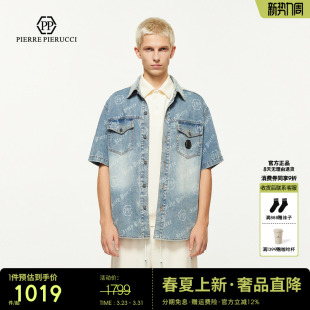 潮流品牌开衫 PP意大利轻奢男装 时尚 2025春夏新款 衬衣 牛仔外套衬衫