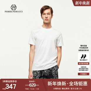 2025夏季 修身 新款 基础款 T恤上衣潮 纯色简约短袖 PP意大利轻奢男装