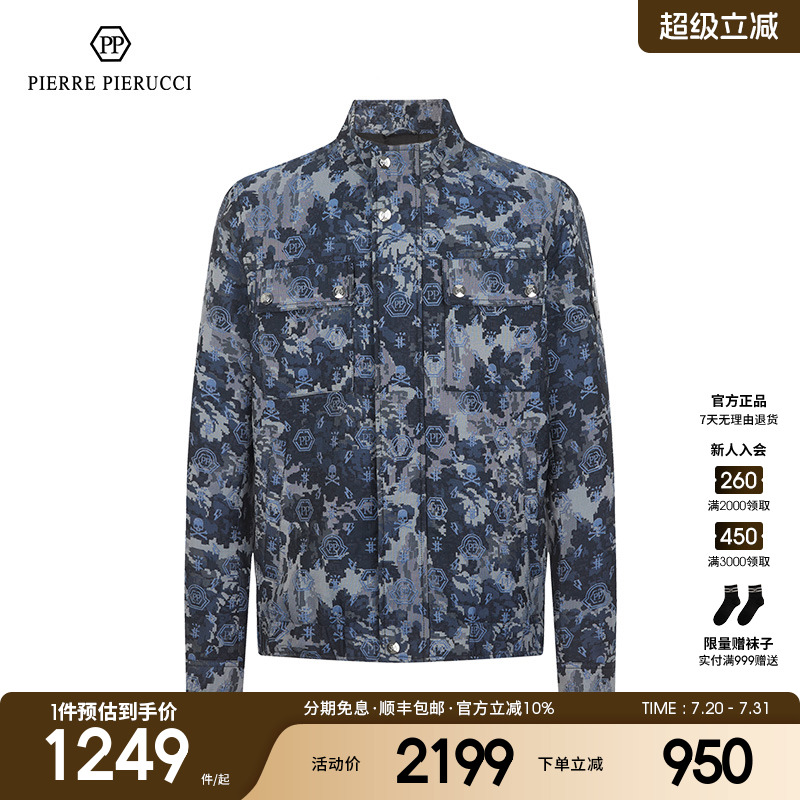PPPIERREPIERUCCI翻领秋冬夹克