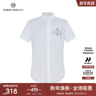 短袖 2023春夏新款 logo烫钻潮流纯白翻领上衣 衬衫 PP意大利男装