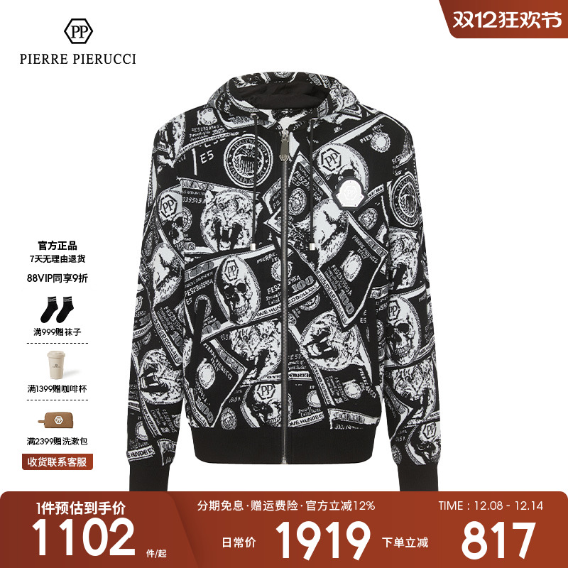PPPIERREPIERUCCI毛织外套