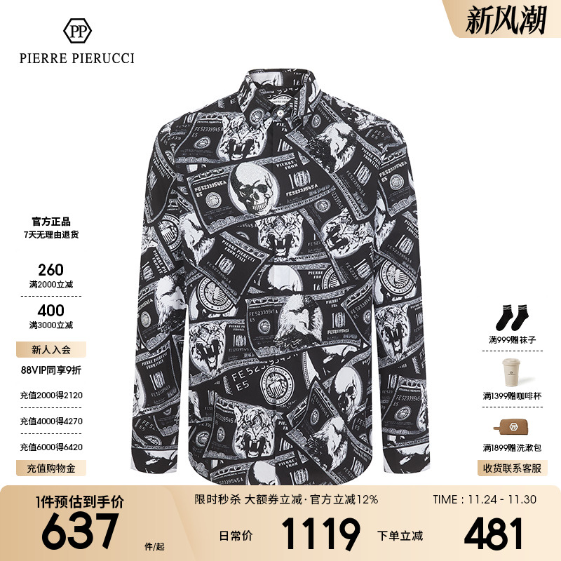 pp意大利男装2023春秋衬衫长袖黑色骷髅头印花时尚潮流翻领衬衣男