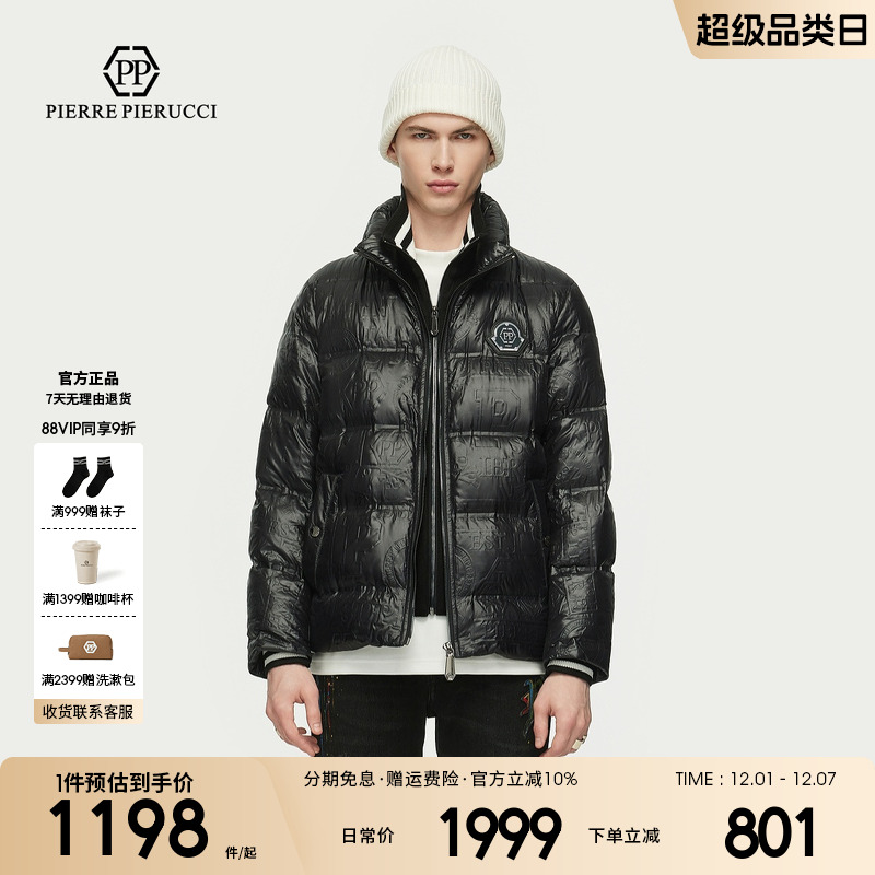 PP意大利轻奢男装2024冬季新款立领羽绒服字母钢印设计潮流外套男