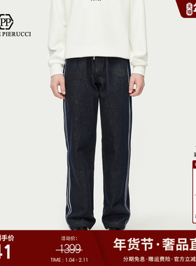 PP PIERRE PIERUCCIPP意大利轻奢男装2025秋季新款抽绳水洗牛仔裤
