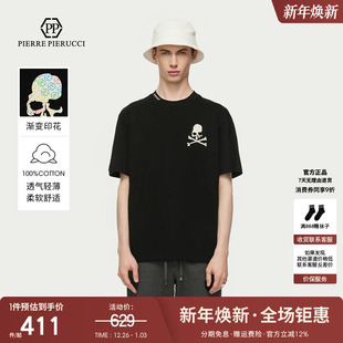 舒适纯棉 骷髅头渐变印花短袖 PP意大利轻奢男装 新款 T恤 25夏季