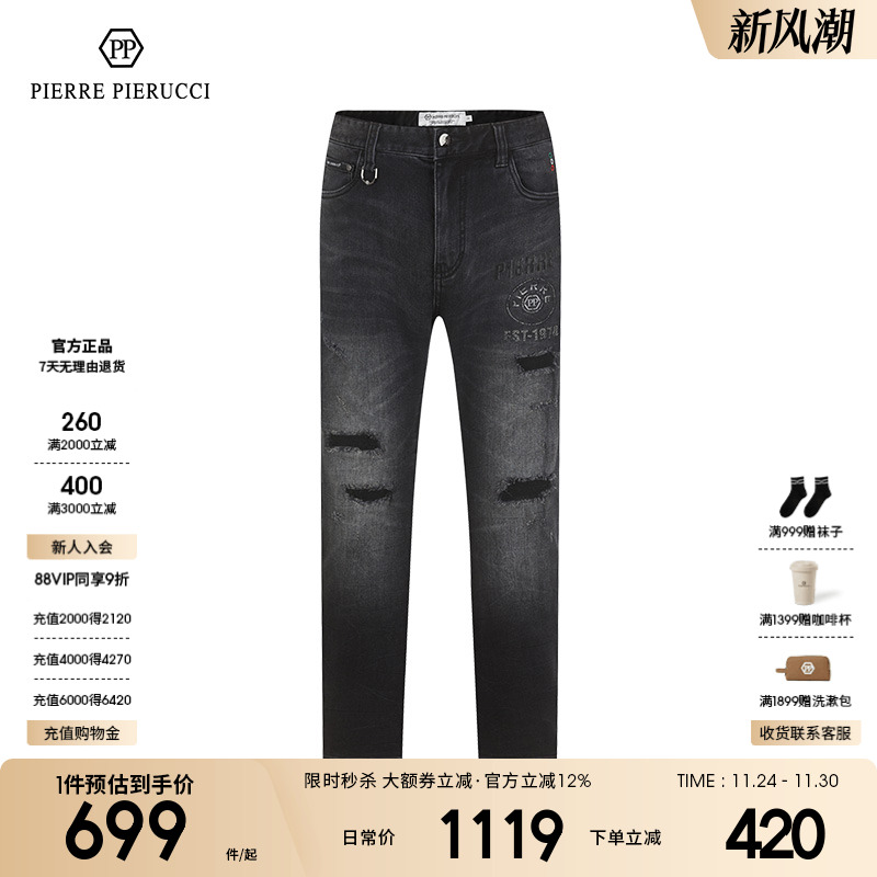 PPPIERREPIERUCCI拉链长裤秋冬季