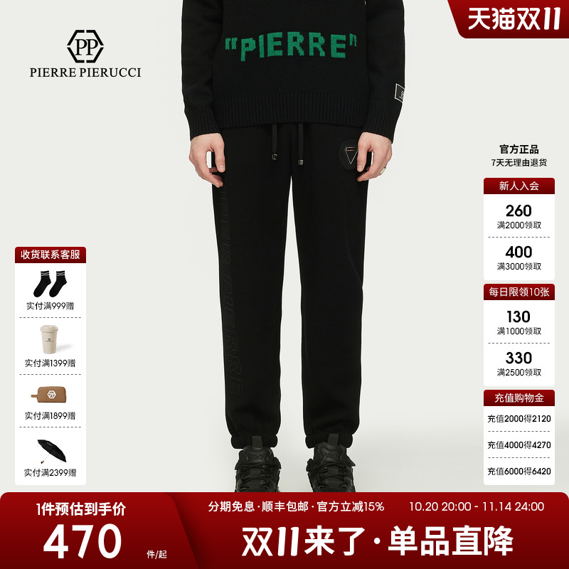 PP意大利轻奢男装2025秋冬新款抽绳百搭休闲裤舒适束脚裤长裤子潮