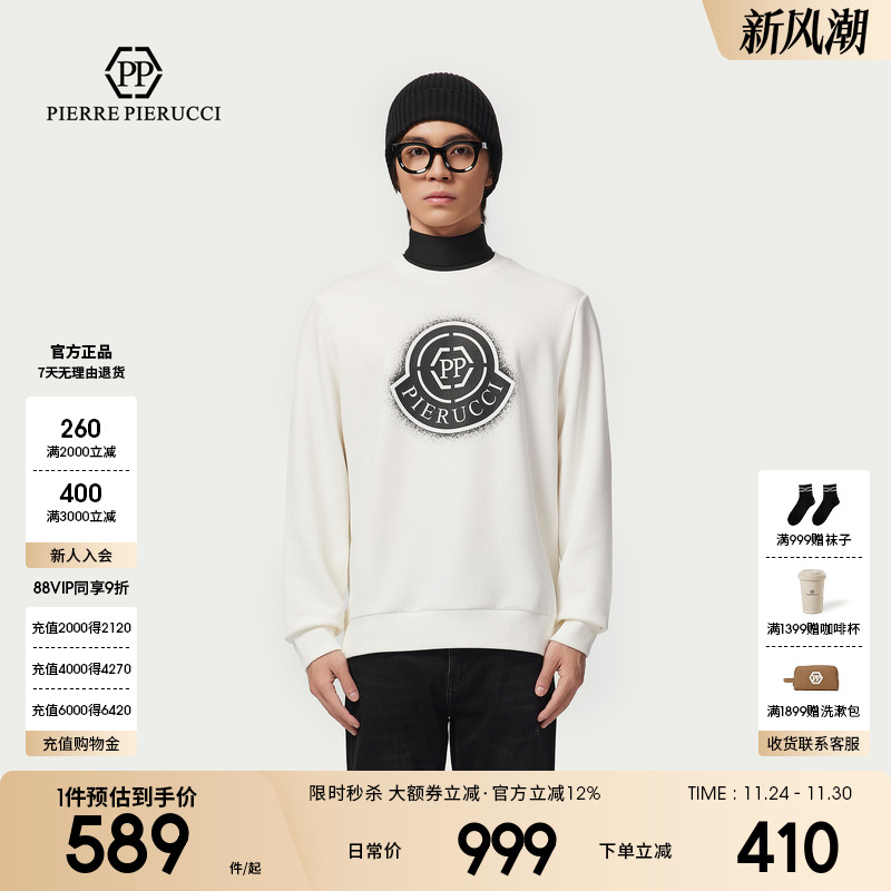PP意大利轻奢品牌男装2025秋冬新款简约字母LOGO薄绒圆领长袖卫衣